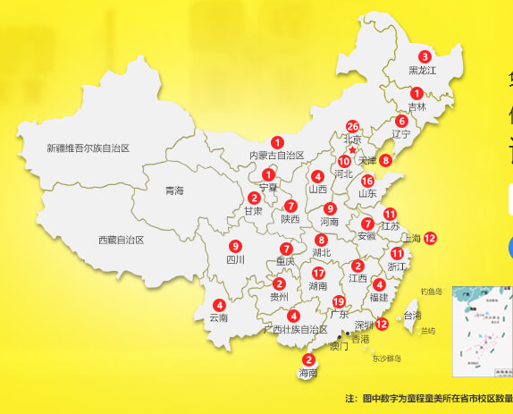 线下少儿编程课程哪个品牌比较好