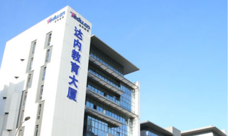 2022厦门实力前几的软件测试培训机构一览