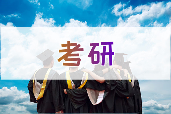 重庆23年考研集训班选择哪家培训机构好