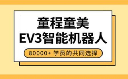 石家庄哪里有乐高机器人编程培训机构