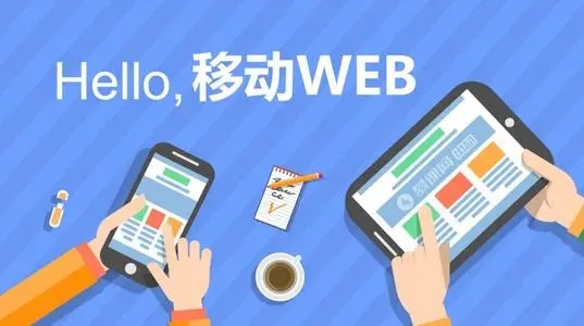 秦皇岛基础差可以参加web前端培训吗