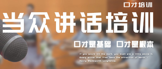 南京地区新励成培训机构教学好吗