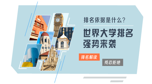 专科生如何去欧洲留学深造