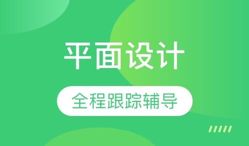 苏州地区天琥设计培训机构教学好吗 苏州地区天琥设计培训机构教学好吗