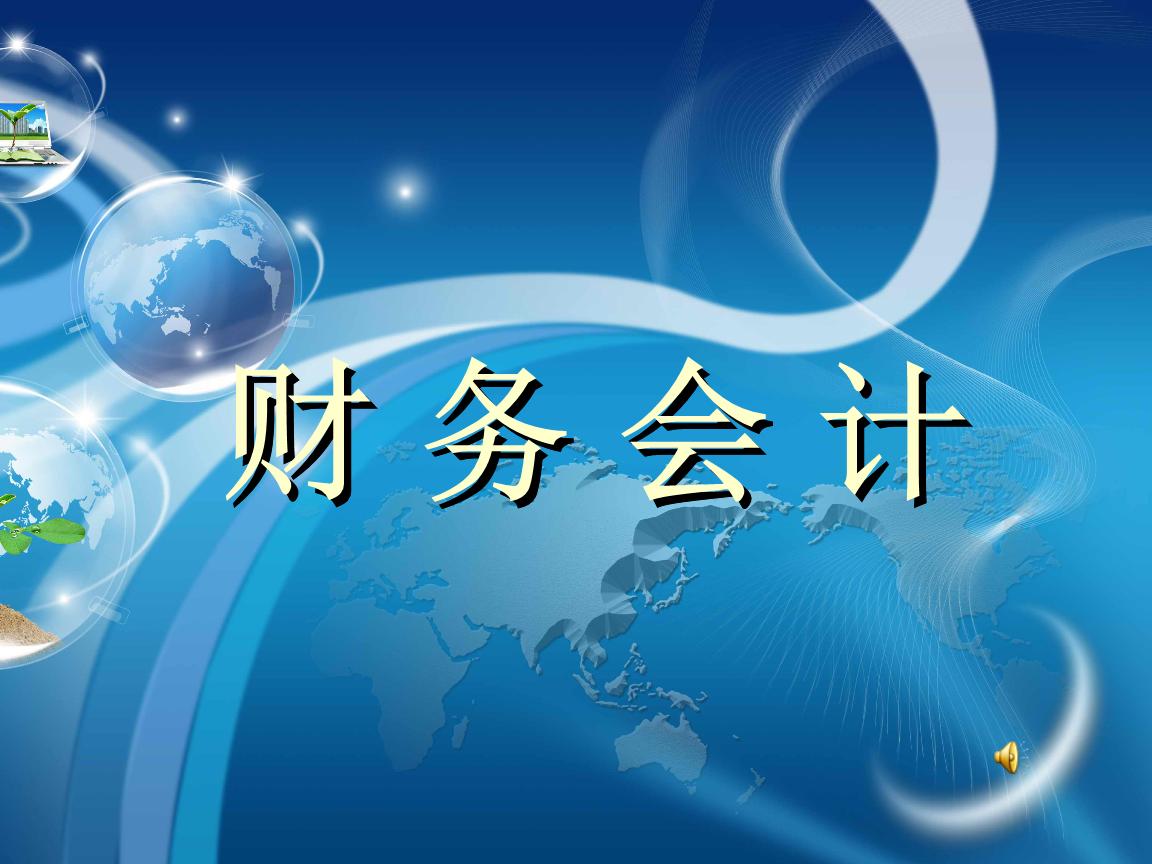 益阳2022年中级会计培训费用一般是多少