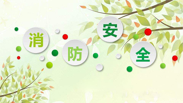 青海西宁消防证怎么考