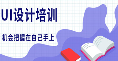 合肥UI设计培训学校人气排行