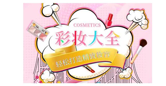 温州艾尼斯美容美发化妆职业技能培训学校怎么样