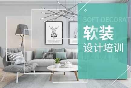 苏州那几家室内设计培训班比较好 苏州那几家室内设计培训班比较好