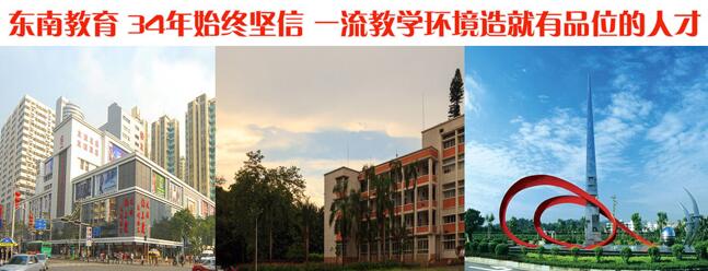 广州实力口碑好的西餐厨师培训学校