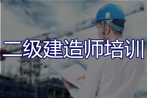 2022年湖南二级建造师报名流程新步骤