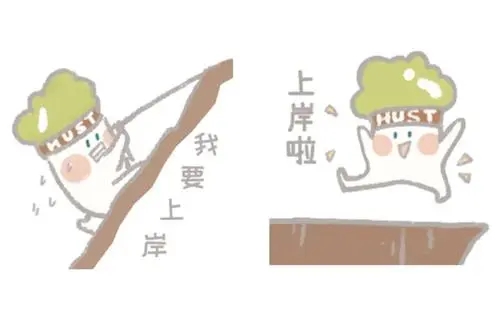 2023考研全年集训营郑州文都教育 2023考研全年集训营郑州文都教育