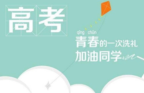 保定实力推荐高三文化课辅导班