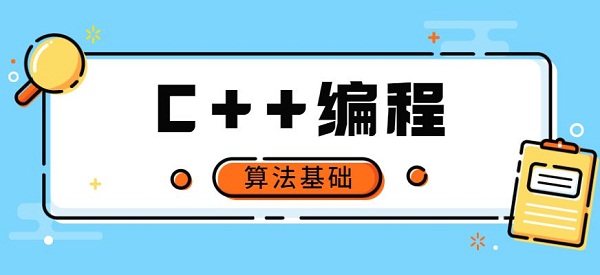 北京信息学奥赛在线培训班