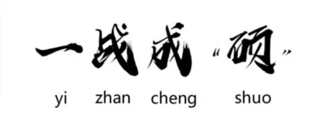 2022考研工科国 家线预测单科线35 53分总分265分