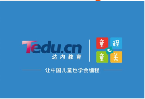 学少儿编程要有哪些条件?