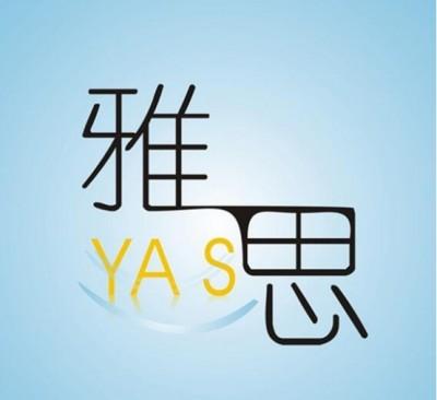 厦门朗阁雅思英语培训机构