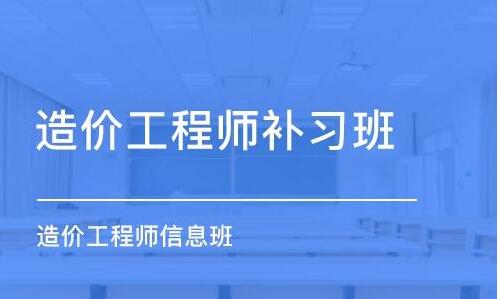 2022沧州一级造价工程师考试时间已定