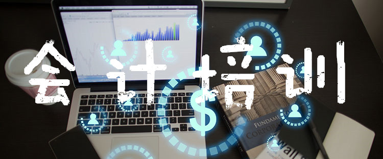 益阳2022年初级会计师报名需要哪些材料