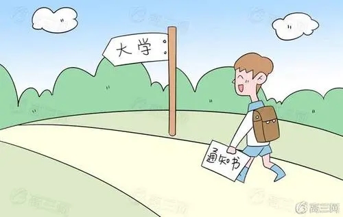 郑州高考冲刺补课机构