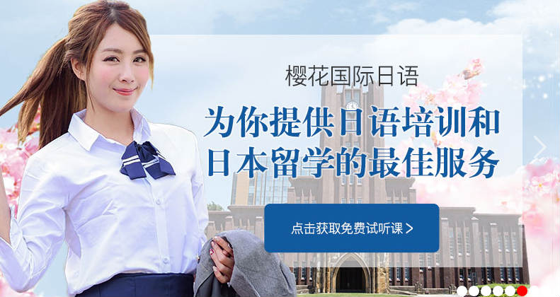 昆山高考日语培训班哪家名气大