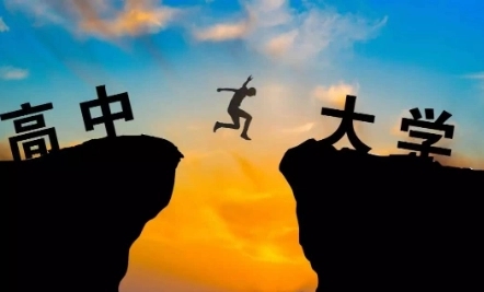 郑州高考数学补习机构