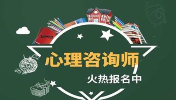 杭州心理咨询师培训学校人气排行汇总