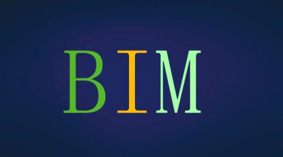 承德2022年BIM考试时间参考