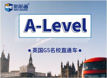 广州比较推荐的A-level培训机构哪家好 广州比较推荐的A-level培训机构哪家好