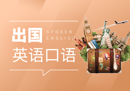 长沙雅思7分培训班地址在哪里