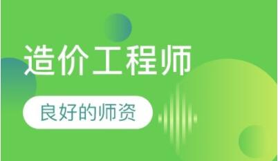 2022年一级造价工程师考试题型有哪些吉林