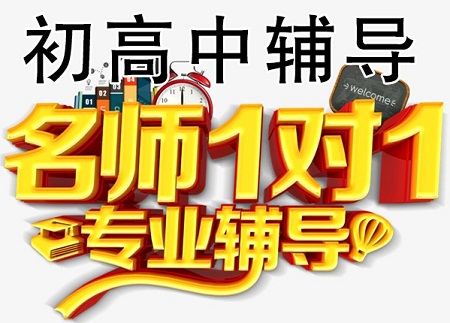 保定高考冲刺班口碑好的有哪些