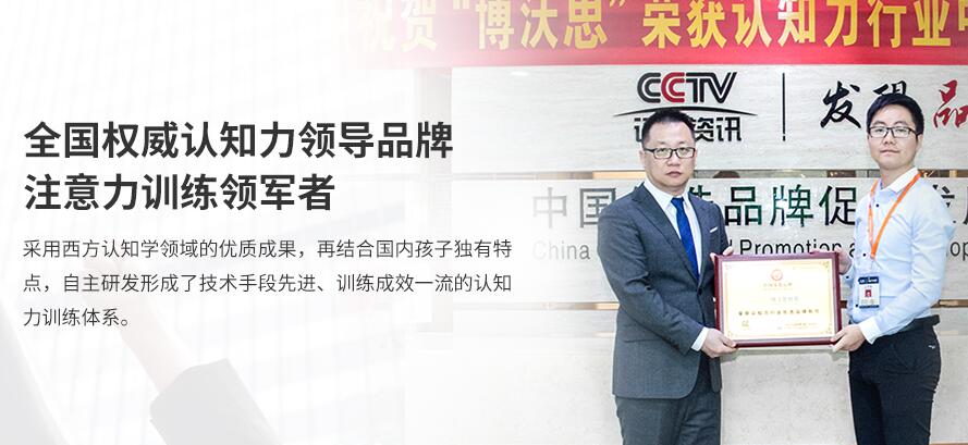 深圳实力强的感统失调训练机构推荐