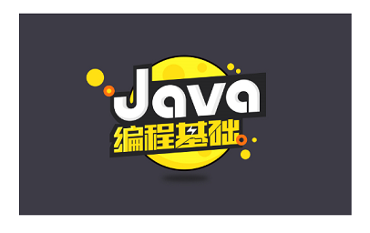 蚌埠Java工程师培训学校