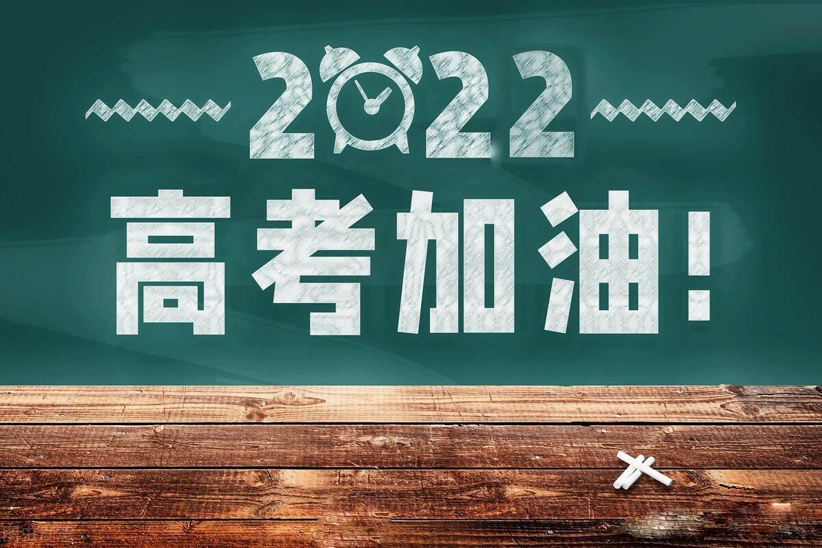 西安艺考文化课封闭高三冲刺班
