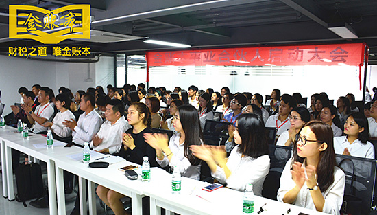 广州有实力的初级会计培训学校有哪些