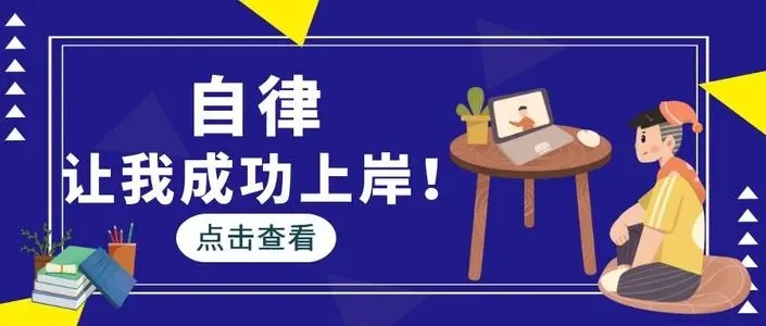 2023河南考研的考生是否需要报考研辅导班 报哪个好