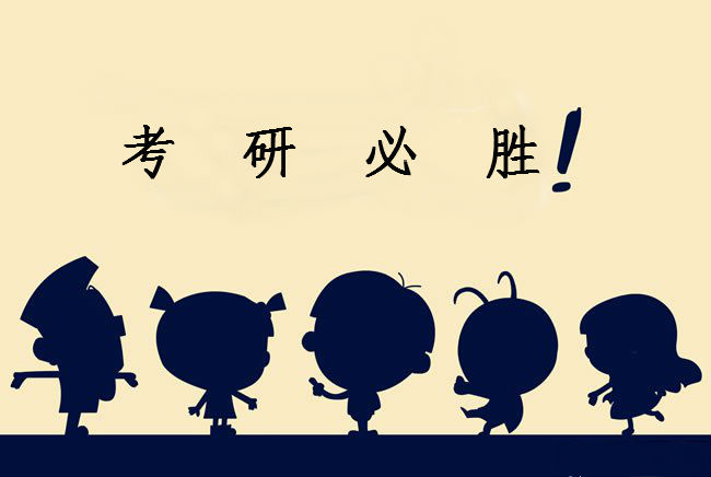 嘉兴好的考研培训学校如何收费