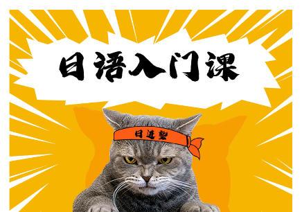 厦门地区2022年日语培训机构名气大的是哪家