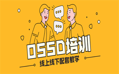 OSSD有坑吗告诉你真实的加拿大OSSD课程情况