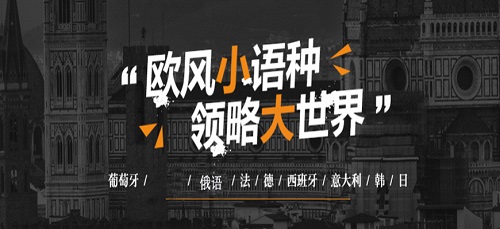 常州值得推荐的日语培训机构费用多少