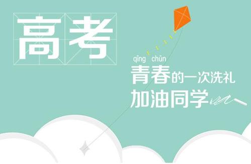 北京朝阳区高中生寒假补课班