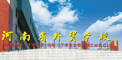 河南省外贸学校新生宿舍条件图片环境怎么样 有独立卫生间吗