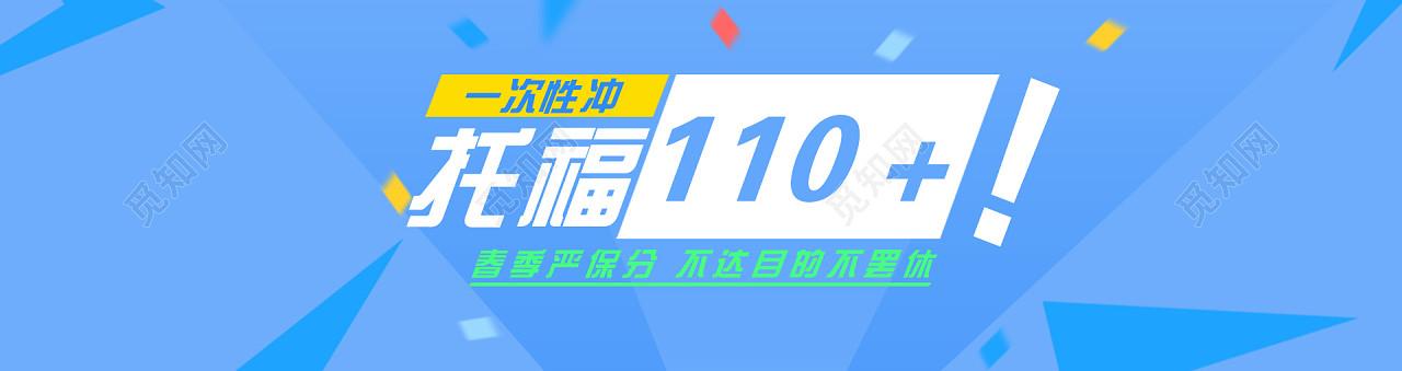 深圳新东方托福寒假课程价格多少