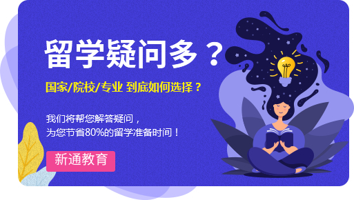 日本留学申请英语授课还是日语授课