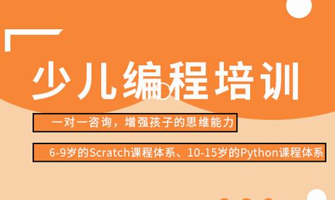 中国少儿编程发展跟其他相比怎么样
