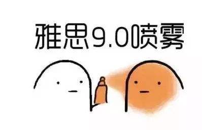 雅思寒假集训哈尔滨2月开课火热招生中