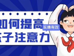 广州市实力靠前的考研集训营培训学校有几家