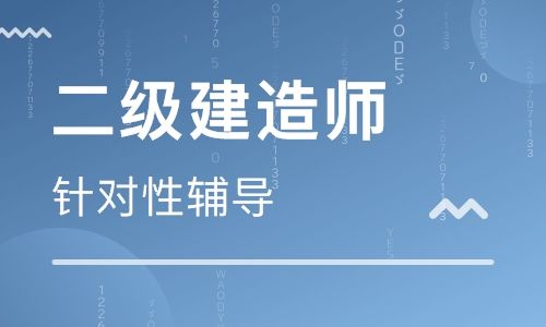 株洲2022年二级建造师报名时间已公布