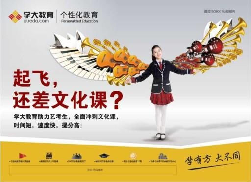 学习高中数学一定要重视这几个方面